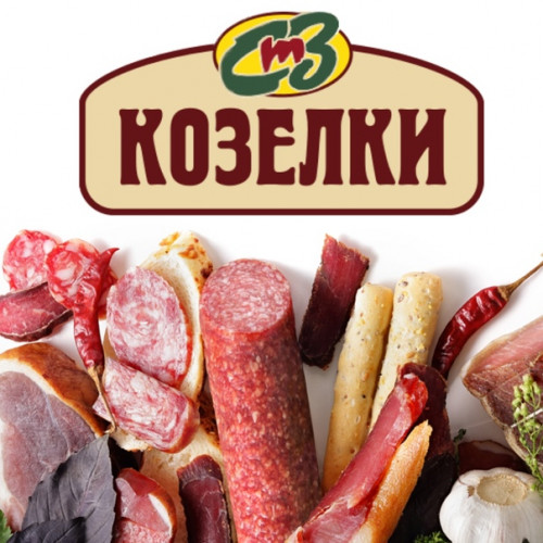 ТМ "Козелки" - эталонная мясная продукция проверенная временем!