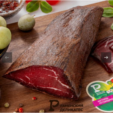 Бастурма из говядины (Вакуумная упаковка) (Раменский)