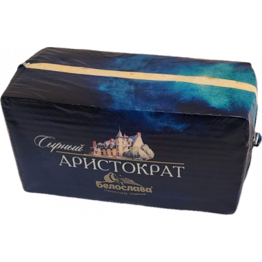 сыр "Сырный Аристократ" с ароматом топленого молока  50%/ 4 кг БРУС (ТМ Белослава)