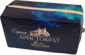 сыр "Сырный Аристократ" с ароматом топленого молока  50%/ 4 кг БРУС (ТМ Белослава)