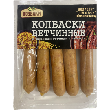 "Колбаски ветчинные" в/у с горчицей (Козелки)