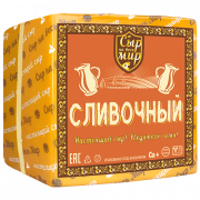 Сыр "СЛИВОЧНЫЙ"  50% ТМ куб "Сыр на весь мир" (БК БЕЛЫНИЧИ)