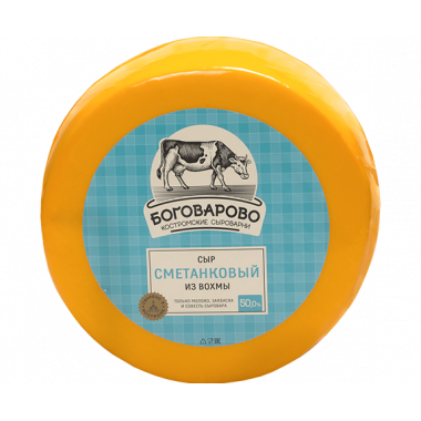 сыр  "Сметанковый" 50% Вохма (Боговарово,  Кострома)