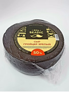 Сыр "Гройцер" зрелый 50% (Любань)