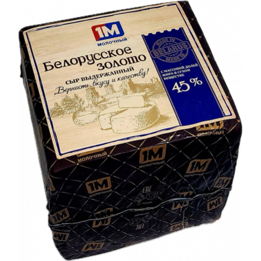 Сыр "Белорусское золото" выдержаный 45%,кубик (Воложин)