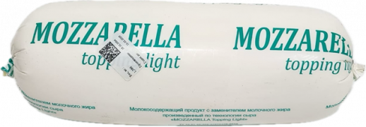 Молокосод прод.по технол. сыра Моцарелла Topping light 48% Ясногорские Сыры