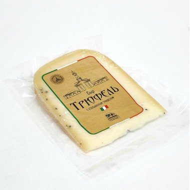 Сыр фасованный "Трюфель" ~200 гр (Кострома)