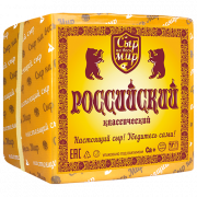 Сыр "РОССИЙСКИЙ КЛАССИЧЕСКИЙ"  50% ТМ "СЫР НА ВЕСЬ МИР"