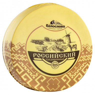 сыр "Российский традиционный"  50%/ 8 кг (Белослава)