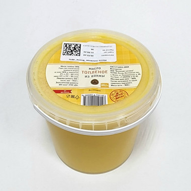 Масло топленое банка "Вохма",900г (Кострома)