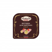 17727 Ветчина Для завтрака, газ, серв. нарезка, 190г (РК)