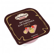 17727 Ветчина Для завтрака, газ, серв. нарезка, 190г (РК)