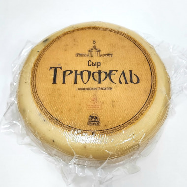 Сыр Трюфель (Кострома)