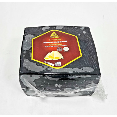 Сыр твердый "Монастырский" 45%(Казахстан)