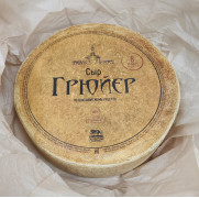 Сыр "Грюйер" 8 мес (Кострома)