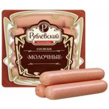 Сосиски Молочные МГС 1 кг (Эко)