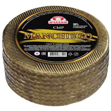 Сыр "Манчего Ичалки" 50 %