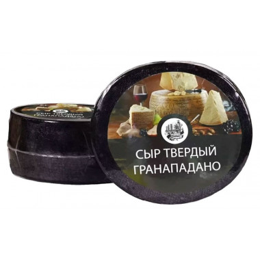 Сыр твердый «Гранападано» 45 %, низкий цилиндр (Ошмяны)