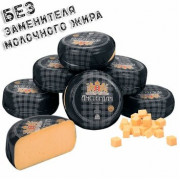 Сыр Амстердам (Кострома)