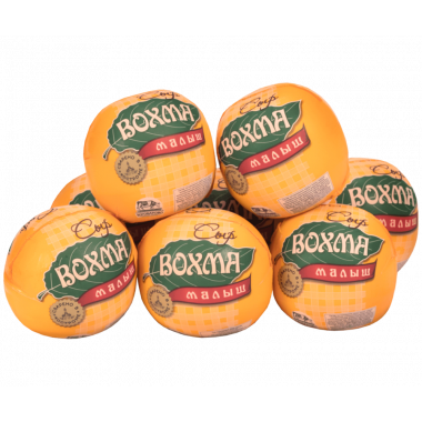 Сыр Вохма Малыш классический (Кострома)