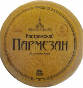 Сыр "Пармезан", 12 мес, зрелый (Кострома)