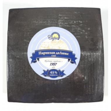 Сыр Пармезан де Люкс 45 % (Толочин)