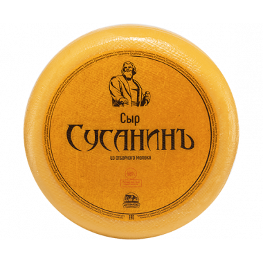 Сыр Сусанинъ (Кострома)