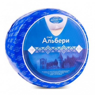 Альбери 51% круг  Берестовица