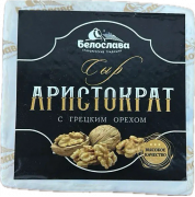 Сыр "Сырный Аристократ" с ГРЕЦКИМ орехом,квадрат  (Белослава)