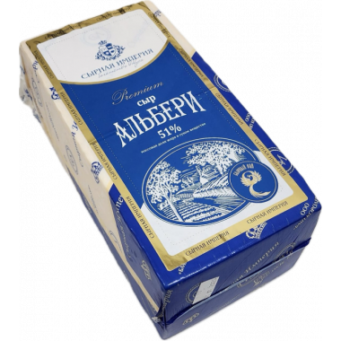 Сыр "Альбери"  БРУС  ТМ Сырная Империя  (Ошмяны)