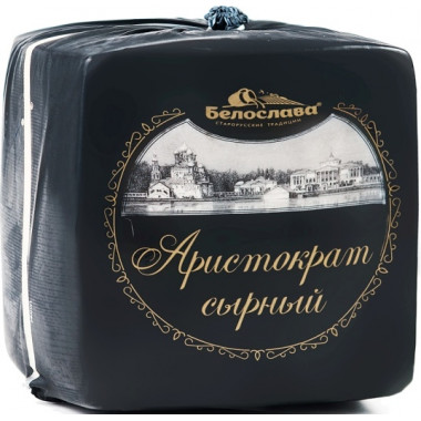 сыр "Сырный Аристократ" с ароматом топленого молока  50%/ 2 кг КУБ (ТМ Белослава)