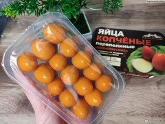 яйцо перепелийное КОПЧЕНОЕ " Шепиловские" 15 шт лоток