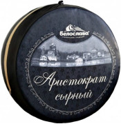 Сыр "Сырный Аристократ" с ароматом топленого молока  50%, КРУГ (ТМ Белослава)