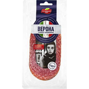 Колбаса "Верона" с/п, в/у, нарезка 90г (МР)