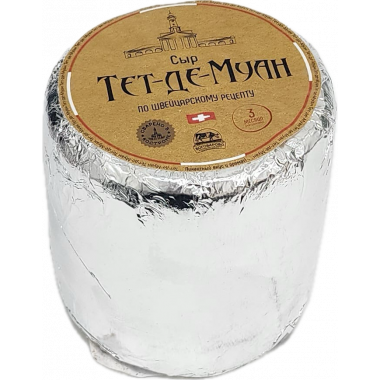 Сыр "Тет де Муан" (Кострома)