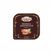 17729 Докторская, вареная, газ, серв. нарезка, 190г (РК)