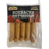 "Колбаски ветчинные" в/у с томатами (Козелки)
