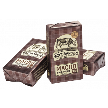 Масло сливочное ШОКОЛАДНОЕ "Боговарово", м.д.ж. 62% 0,18 кг  шт (Кострома)