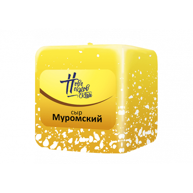Муромский Сыр полутвердый "Муромский" 50,0% куб