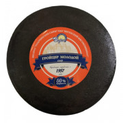 Сыр "Гройцер" экстра (круг) 50% (Толочин)