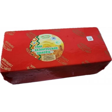 Сыр Белорусское золото 45 %, БРУС (Поставы)