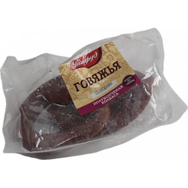 Колбаса ГОВЯЖЬЯ п/к мгс РАМФУД