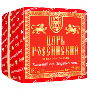 Сыр ЦАРЬ РОССИЙСКИЙ со вкусом сливок  50%, квадрат 14*14, (ТМ Сыр на весь Мир)