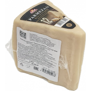 Сыр фасованный "Пармезан Ичалки" колотый край