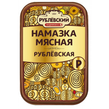 17275 Намазка мясная Рублевская, 150г (РК)