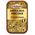 17275 Намазка мясная Рублевская, 150г (РК)