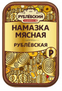 17275 Намазка мясная Рублевская, 150г (РК)