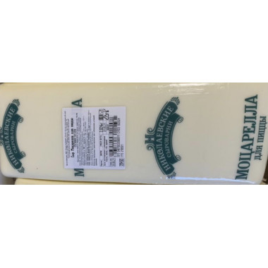 Сыр Моцарелла для пиццы 40% брус, 2кг Сыры Кубани