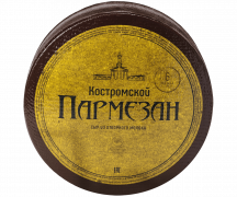 Сыр "Пармезан", 6 мес.(Кострома)