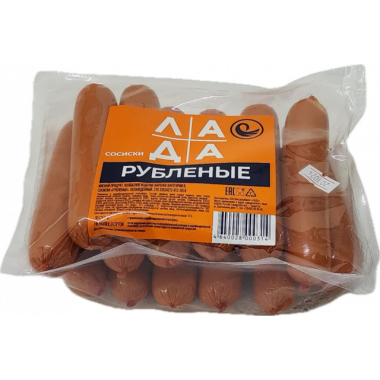 Сосиски "Рубленые" мгс (Козелки)
